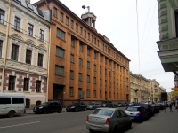 Central district, Baskov alley, house 16. office building
