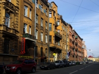Central district, Vilenskij alley, house 6. Apartment house