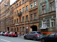 Central district, Vilenskij alley, house 9. Apartment house