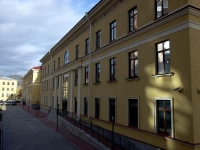 Central district, Vilenskij alley, 房屋 14. 写字楼