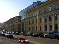 Central district, Vilenskij alley, 房屋 14. 写字楼