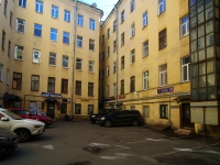 Central district, Zagorodny avenue, house 4. Apartment house