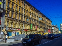 Central district, Zagorodny avenue, 房屋 9. 公寓楼