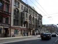 Central district, Zagorodny avenue, house 16. Apartment house