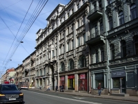 Central district, Zagorodny avenue, 房屋 24. 公寓楼