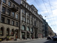 Central district, Zagorodny avenue, house 24. Apartment house