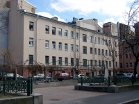 Central district, Zagorodny avenue, 房屋 25. 公寓楼