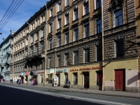 Central district, Zagorodny avenue, 房屋 28. 公寓楼