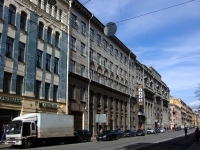 Central district, polyclinic №37, Zagorodny avenue, house 29