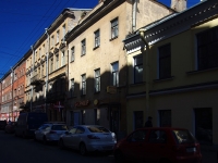 Central district, Kuznechnij alley, house 12. Apartment house