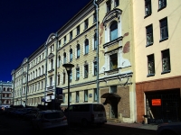 Central district, Malaya moskovskaya st, house 2. office building