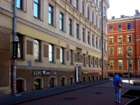 Центральный район, улица Малая Московская, дом 2. офисное здание