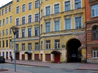 Central district, Svechnoj alley, house 5. Apartment house