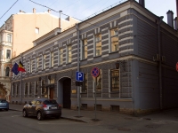 Central district, governing bodies Представительство МИД России в г. Санкт-Петербурге, Sapernij alley, house 11