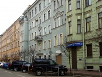 Central district, Sapernij alley, house 14. Apartment house