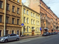 Central district, Ryleev st, house 14. office building