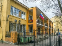 Central district, 幼儿园 №123 Центрального района, Ryleev st, 房屋 22