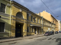 Central district, Manezhnij alley, house 14. office building