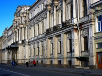 Central district, Dvortsovaya embankment, house 18. research institute