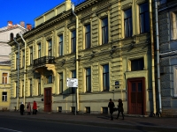 Central district, Dvortsovaya embankment, house 22. Apartment house