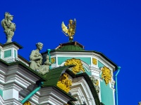 Central district, 博物馆 "Государственный Эрмитаж", Dvortsovaya embankment, 房屋 38