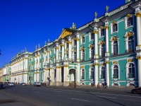 Central district, museum "Государственный Эрмитаж", Dvortsovaya embankment, house 38