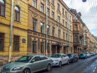 Central district, Dmitrovskij alley, house 9. Apartment house