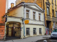 Central district, Dmitrovskij alley, house 17Б. office building