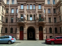 Central district, Chekhov st, house 3. Apartment house