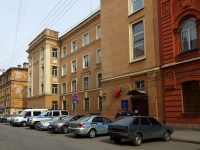 Central district, st Chekhov, house 15. governing bodies