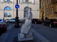 Central district, monument ДворникуOstrovsky square, monument Дворнику