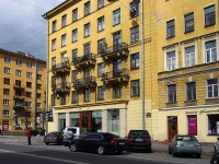 Central district, Tverskaya st, 房屋 12. 公寓楼