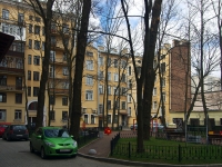 Центральный район, улица Тверская, дом 18. многоквартирный дом