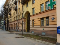 Central district, Tverskaya st, house 18. Apartment house