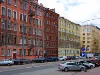 Central district, st Tverskaya, house 25. Apartment house