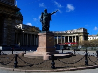 Central district, square Kazanskaya. monument