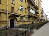 Central district, Kaluzhsky alley, 房屋 9. 公寓楼