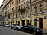 Central district, Kolomenskaya st, 房屋 5. 公寓楼