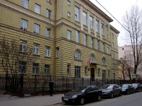 Central district, 学校 №294, Kolomenskaya st, 房屋 6