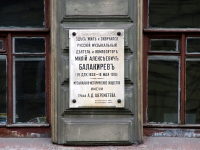 Central district, Kolomenskaya st, house 7. Apartment house