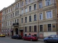 Central district, Kolomenskaya st, house 42. Apartment house