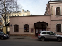Central district, 剧院 "На Коломенской", Kolomenskaya st, 房屋 43