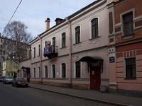 Central district, st Kolomenskaya, house 43. theatre