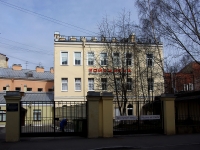 Центральный район, улица Коломенская, дом 45. офисное здание