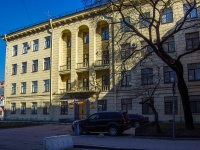 Центральный район, улица 2-я Советская, дом 3. правоохранительные органы