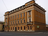 Центральный район, площадь Манежная, дом 4. офисное здание