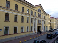 Central district, office building БЦ "Орлов", Paradnaya st, house 7