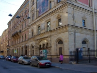 Central district, st Pravdy, house 13. institute