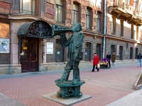 Центральный район, улица Правды. скульптура «Агитатор»
