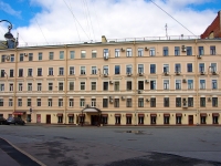 Central district, Yaroslavskaya st, house 4. Apartment house
